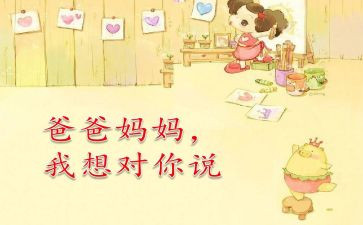 母校我想对你说作文8篇
