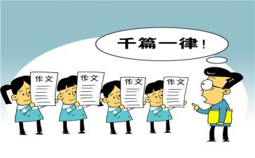 《我想对你说》的作文最新5篇