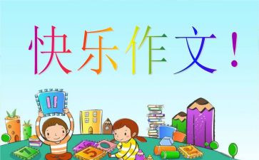 人我想对你说作文优质6篇