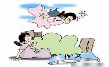 我想对你说字作文推荐6篇