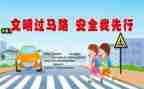文明交通我先行倡议书8篇