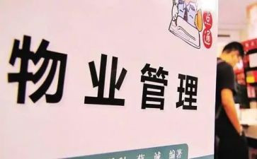 医疗废物管理工作计划8篇