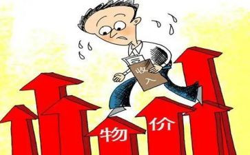 物价员工作总结7篇
