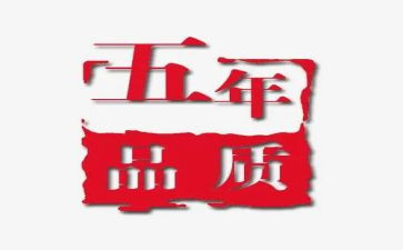 五年级作文读后感通用7篇