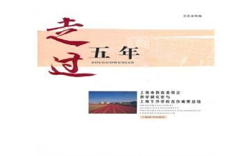 五年级作文读后感7篇