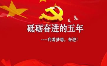 五年级上英语工作计划最新5篇