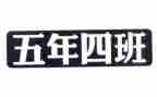 五年级育心得体会优质7篇