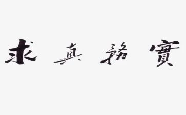 电子商务实验心得5篇