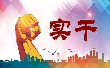 业务实习心得体会7篇