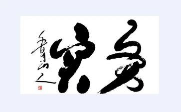 电子商务实训心得体会6篇
