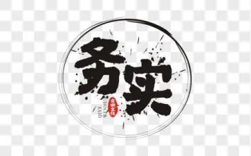 商务实验心得体会5篇