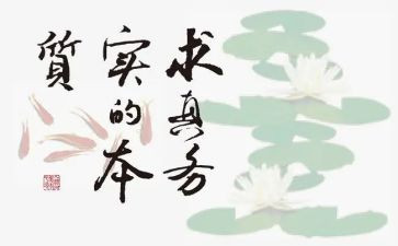 快法务实习自我鉴定7篇