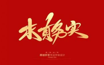 干家务实践活动心得体会7篇