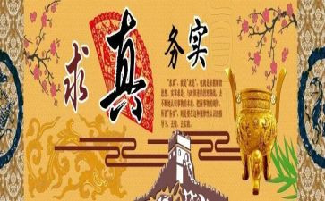 务实工作总结5篇