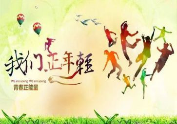 五四活动总结优秀6篇