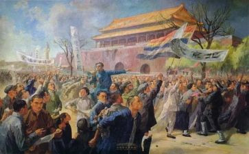 五四领导讲话稿6篇