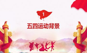 五四护士是演讲稿6篇