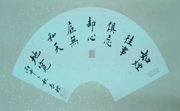 爱是无私作文推荐6篇