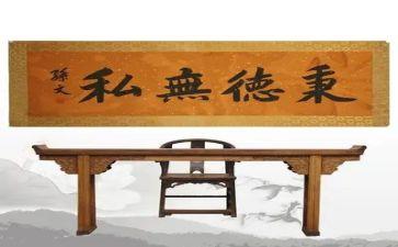 无私的爱作文800通用8篇