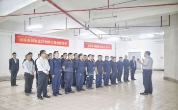 物业工程工作总结范文5篇
