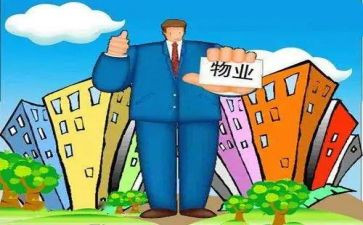 物业小区年度工作计划5篇