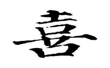 我最喜欢作文精选8篇