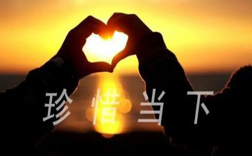 珍惜资源,保护环境演讲稿7篇