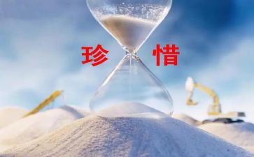 珍惜粮食从我做起的作文8篇