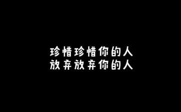 珍惜每一天的作文5篇