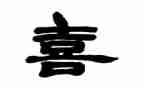 我最喜欢作文6篇