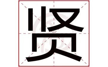 增广贤读后感6篇