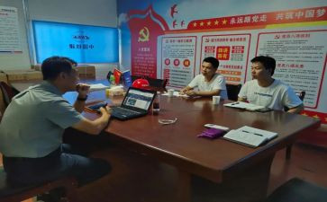先锋的事迹材料8篇