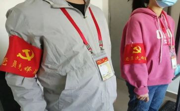 个人先锋事迹8篇