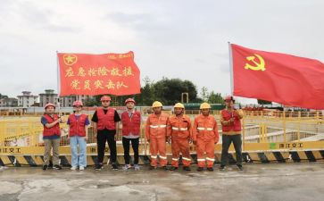 学榜样,做先锋心得体会8篇