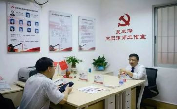 争当先锋心得体会6篇