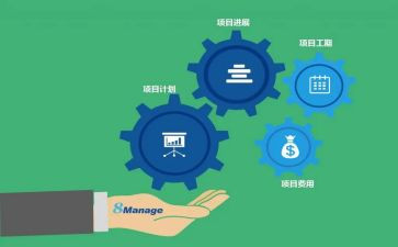 项目经理试用期转正工作总结8篇