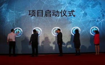 项目管理的培训心得体会参考5篇