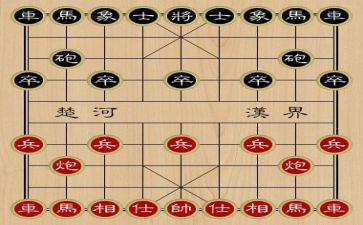 我的象棋作文5篇