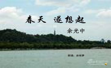 想起我就作文最新5篇