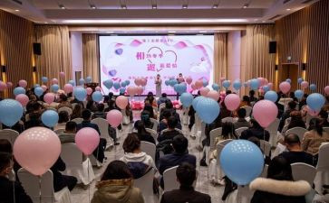 相亲节活动方案策划6篇