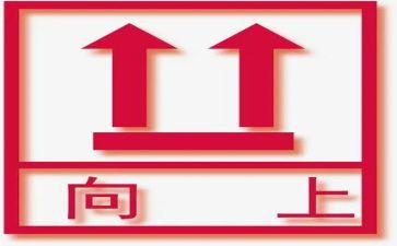 小学生演讲稿字积极向上8篇