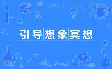 写想象作文500字8篇