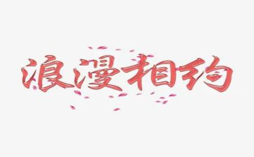 我与书相约的作文8篇