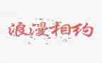 我与书相约的作文8篇