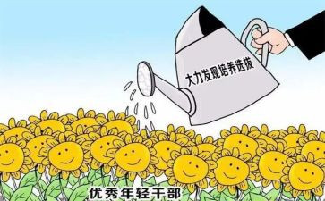 乡镇干部述职报告范文7篇