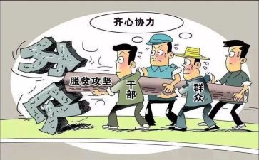 2024年乡镇干部述职述廉报告7篇