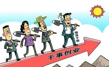 乡镇干部年度总结范文6篇