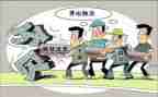 2024年乡镇干部述职述廉报告7篇