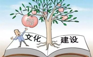 2024年乡镇文化站自查报告7篇
