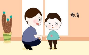 幼小衔接的家长心得体会5篇